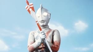 poster Return of Ultraman