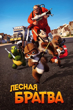 Over the Hedge 183