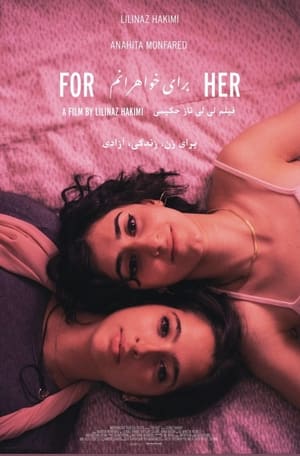 Poster For Her (2023)