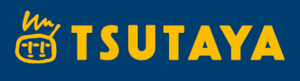 TSUTAYA TV