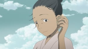 MUSHI-SHI: 2×2