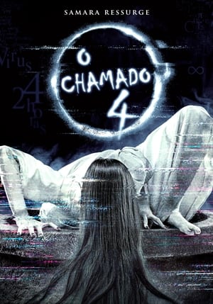 O Chamado 4: Samara Ressurge - Poster