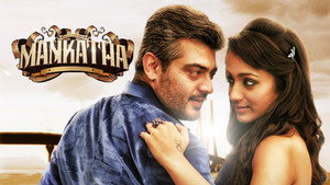 Mankatha 17