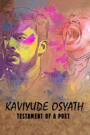 Image Kaviyude Osyath