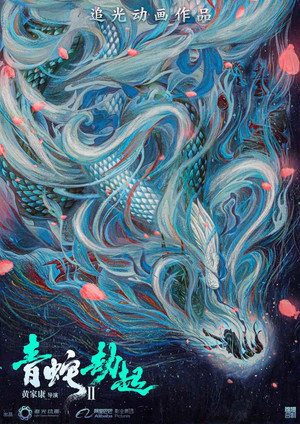 Green Snake 48
