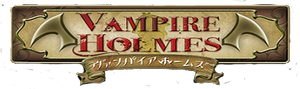 Vampire Holmes — Logos 1