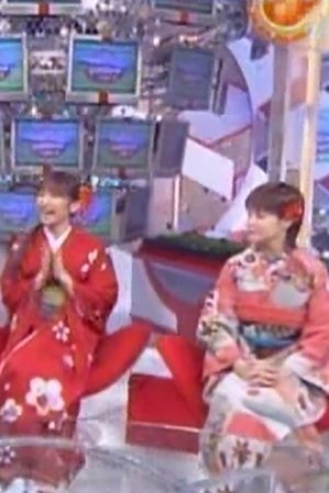 Omoide no Kyoku Subete Misemasu 2004 - Season 2004