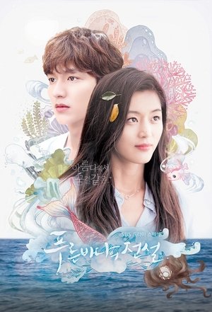 Image The Legend Of The Blue Sea