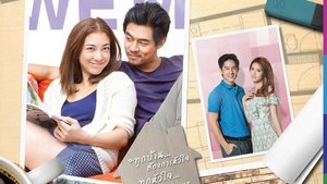 เคหาสน์ดาว ตอนที่ 1-15 พากย์ไทย [จบ] HD 1080p