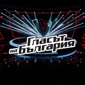 Glasat na Bulgaria — Logos 3