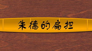 Episode 21 | StreamHub