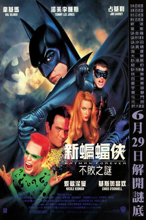 Batman Forever 195