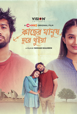 Kacher Manush Dure Thuiya 4