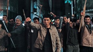 Shinjuku Incident : Guerre de gangs à Tokyo en streaming