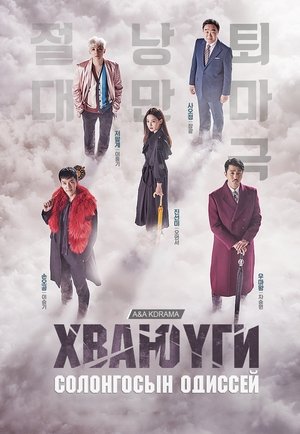 <Images posters