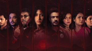 Raktbeej (2022) Hindi HQ Dubbed