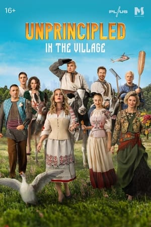 Poster Unprincipled in the Village (2023)