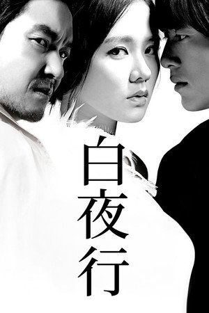 White Night