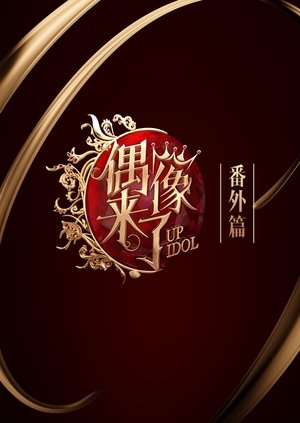 Épisodes spéciaux