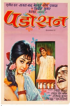 Poster Padosan 1968