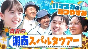 Episodio 27