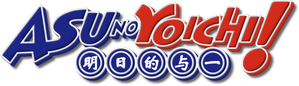 Samurai Harem — Logos 2