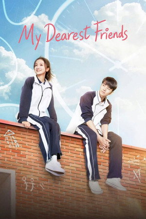 My Dearest Friends (2023)