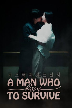 A Man Who Kisses to Survive