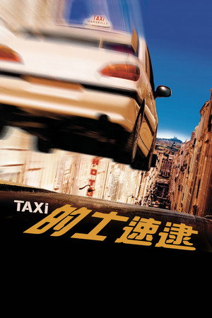 Taxi
