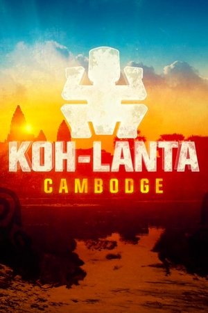 Cambodge