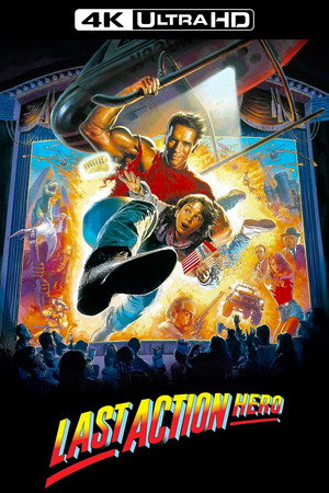 Постер фильма «Последний киногерой (1993)» — (17 из 53)