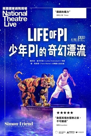 Image National Theatre Live: Life of Pi