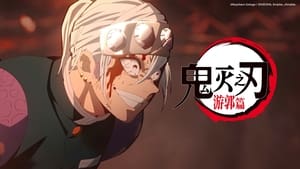 Kimetsu no Yaiba: Demon Slayer Season 3 Episode 10 English Subbed #kim