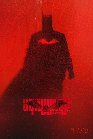 poster The Batman