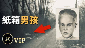 Episode 105 | StreamHub