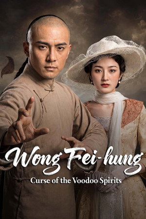Wong Fei-hung: Curse of the Voodoo Spirits