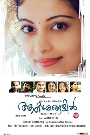 Akashangalil poster