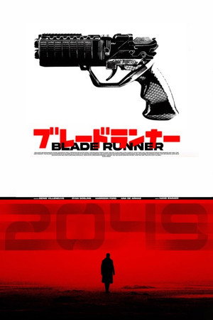 Blade Runner 2049 382
