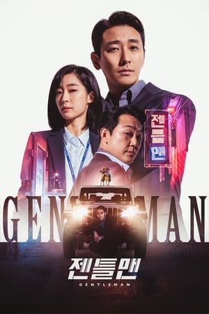 Poster Gentleman 2022