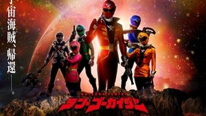 Kaizoku Sentai: Ten Gokaiger (2021)