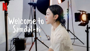 Welcome to Samdal-ri 28