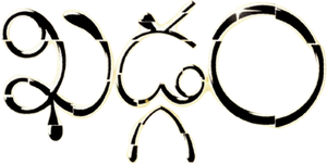 ఖడ్గం — Logos 1