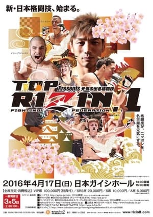 Rizin FF 1 2016