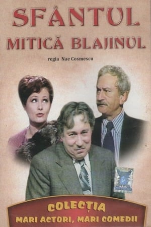 Poster Sfântul Mitică Blajinul (1982)