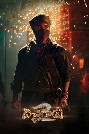Pichaikkaran 2 6