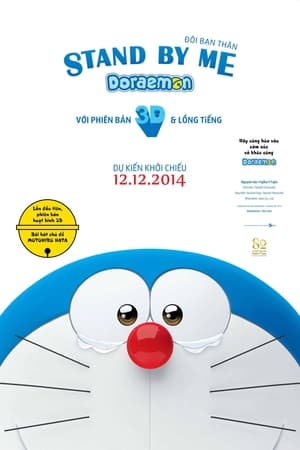 Doraemon: Đôi Bạn Thân (2014)