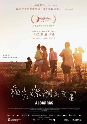 Alcarràs 60