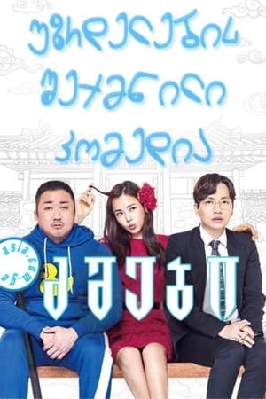 Poster 부라더 2017