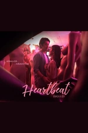 Poster Heartbeat (2017)