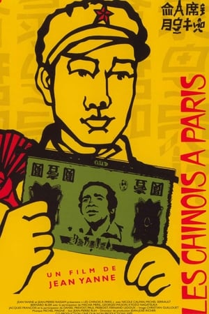 Poster Číňané v Paříži 1974